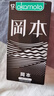 冈本（OKAMOTO）避孕套 skin三合一组合12片 男用超薄润滑安全套成人情趣计生用品 实拍图