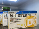 星鲨维生素d3滴剂（胶囊型）30粒*5盒【150粒】d3婴儿婴幼儿儿童成人维生素D促钙吸收补钙长高 实拍图