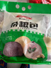 安井 杂粮包 800g 1包 约27个 粗粮馒头花卷 家庭装面点早餐包子  实拍图