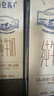 蒙牛【18天新鲜直达】特仑苏纯牛奶250ml*12盒 送礼盒装 热门商品 实拍图