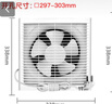 艾美特（Airmate ）XF2560H 换气扇窗式排气扇10寸厨房抽风机排风扇卫生间墙用抽风机 实拍图