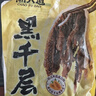 潮夫道冷藏黑千层2斤装川渝火锅食材麻辣烫牛毛肚牛百叶生鲜固体物60% 实拍图