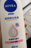 妮维雅（NIVEA）孙颖莎同款天然VC美白女士温润透白润肤乳液400ml*2 实拍图