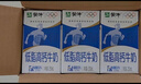 蒙牛【新鲜日期】低脂高钙牛奶250ml*24盒 早餐健身伴侣 送礼盒装 实拍图