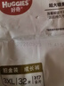 好奇（Huggies）铂金装小桃裤拉拉裤箱装XXXL64片尿不湿【透爽散热】 实拍图