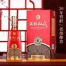 杜康 酒祖杜康新6窖区 浓香型白酒 50度 500ml*6瓶 整箱装【纯粮酒】 实拍图