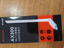 Tenda腾达USB无线网卡WiFi6 智能免驱AX300 台式机笔记本电脑专用 无线WiFi接收发射器 外置高增益天线  实拍图