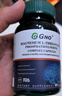 GNO美国进口苏糖酸镁DHA神经酸提高记忆力注意力改善情绪90粒*3瓶装 实拍图