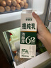味全 妙思芮提纯乳 冰博克牛奶同款 低温牛奶浓醇厚乳1kg6.2g蛋白 实拍图