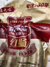 【咸香适口】哈尔滨风味红肠高品质香而不腻东北特产香肠烤肠肉肠 400g*1袋 实拍图