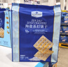 Member's Mark海盐苏打饼干  1.5kg*1袋 实拍图