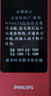 飞利浦（PHILIPS）V13P 海棠红 翻盖老人手机 移动联通电信4G全网通 双卡双待老年人手机大字大声音备用智能学生手机 实拍图