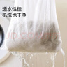 美丽雅洗衣袋滚筒洗衣机专用防变形大号洗衣网兜内衣洗护袋蜂窝网4件套 实拍图