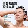京东京造男士海蓝藻清爽控油去屑洗发水500ml有效控油平衡水油金榜TOP留香 实拍图