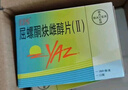 【原研进口】【6盒装】优思悦屈螺酮炔雌醇片(II)0.02mg:3mg*28片/盒 实拍图