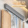 京东京造 厨房置物架 免打孔太空铝移动挂钩刀架锅盖架家用收纳杆排钩40cm 实拍图