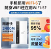 纽曼5g随身wifi移动wifi6免插卡多网通无线上网卡便携式车载无限路由器全国通用流量2025款全程不限速 实拍图
