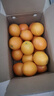 集南鲜 赣南脐橙 江西橙子新鲜现摘水果脐橙时令生鲜水果甜橙 水果礼盒 彩箱10斤特级橙  单果220g+ 净重9斤 推荐 实拍图