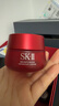 SK-II大红瓶面霜100g乳液护肤品抗皱套装礼盒sk2化妆品全套生日礼物女 实拍图