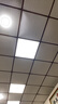 长惟 led平板灯600x600集成吊顶灯6060面板扣板灯吸顶天花灯办公室灯 48瓦600*600mm-高亮白光白框 实拍图