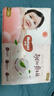 好奇（Huggies）铂金装小桃裤成长裤L120片(9-14kg)大号尿不湿拉拉裤【透爽散热】 实拍图