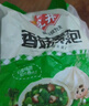 安井香菇素菜包 720g/袋 约24个 家庭装包子面点 速冻早餐半成品 实拍图