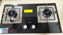 方太【换装优选性价比】燃气灶天然气家用嵌入式 可调节换装灶具 5.0kW*猛火燃气灶 TH32B 政府补贴20% 实拍图