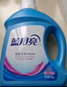 蓝月亮 深层洁净洗衣液 薰衣草香 3kg瓶+1kg瓶*3全瓶装 强效去污易漂洗  实拍图