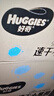 好奇（Huggies）金装纸尿裤M162片(6-11kg)尿不湿【速干不易红】 实拍图