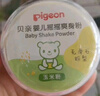 贝亲（Pigeon）婴儿爽身粉 玉米粉爽身粉  无滑石粉 无香精 50g HA15 实拍图