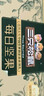三只松鼠每日坚果纯坚果750g 坚果零食礼盒开心果核桃腰果 团购送礼 实拍图