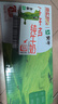 蒙牛【新鲜日期】全脂纯牛奶200ml*24盒 家庭送礼盒装 电商定制 实拍图
