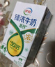 伊利臻浓牛奶 250ml*20盒 多39%蛋白质 咖啡搭档 礼盒装 实拍图
