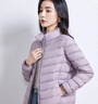 鸭鸭（YAYA）轻薄羽绒服女短款立领薄款秋冬保暖时尚休闲立领外套K 浅紫 2XL 175 实拍图