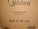 美的（Midea）电磁炉电陶炉 家用2200W大功率 恒匀火加热 电磁灶火锅炉爆炒定时电磁炉 以旧换新C22-Micca708 实拍图
