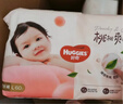 好奇（Huggies）铂金装小桃裤成长裤XL96片(12-17kg)加大号尿不湿【透爽散热】 实拍图