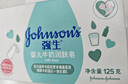 强生（Johnson）婴儿牛奶润肤皂125g宝宝儿童洗澡沐浴洗手洗内衣尿布香皂温和洁净 实拍图