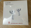 荣耀 Earbuds A  蓝牙耳机  40小时强劲续航 镀钛动圈 降噪通话 游戏低时延 晨雾白  实拍图