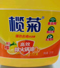 榄菊洗洁精大桶5kg 菊之语柠檬去油果蔬清洗剂餐具食品用级别洗涤灵 实拍图