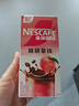 雀巢（Nestle）特调果萃桃桃拿铁速溶9.9元奶咖伴侣冲调饮品5条*17g 实拍图