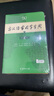 学生古文工具书学习套装（古汉语常用字字典第6版+中国古代文化常识辞典）赠中国古代文化常识考试真题 实拍图
