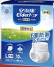 安而康（Elderjoy）防漏安心成人拉拉裤L10片臀围95-120cm内裤式成人纸尿裤易穿脱 实拍图