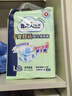 包大人（Dr.P）基础型成人纸尿裤L80片（腰围：85cm-135cm）老年人产妇尿不湿 实拍图