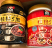 桂格（QUAKER）5黑混合即食燕麦片860克 添加黑芝麻 零添加白砂糖 实拍图