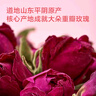 京东京造 云南墨红玫瑰花茶【京东自营】 不熏硫大朵玫瑰茶花草泡水喝 实拍图