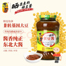 东古 一品鲜黄豆酱800g 豆瓣酱东北大豆酱拌饭酱拌面酱调味酱 实拍图