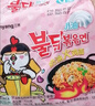 三养（SAMYANG）火鸡面三养奶油干酪方便面零食700g(140g*5)早餐泡面拌面宵夜速食 实拍图