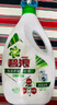碧浪除菌洗衣液日晒般清新13.6斤装(3kg*2瓶+200g*4袋)家庭装 实拍图