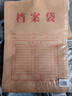齐心（COMIX）50只装175gA4竖式牛皮纸档案袋侧款3cm文件袋/资料袋标书合同文件票据袋 办公文具EA6023 实拍图