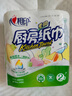 心相印卷纸/厨房用纸150节 吸油锁水 纸巾 食品接触级 实拍图